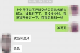 乐清专业要账公司